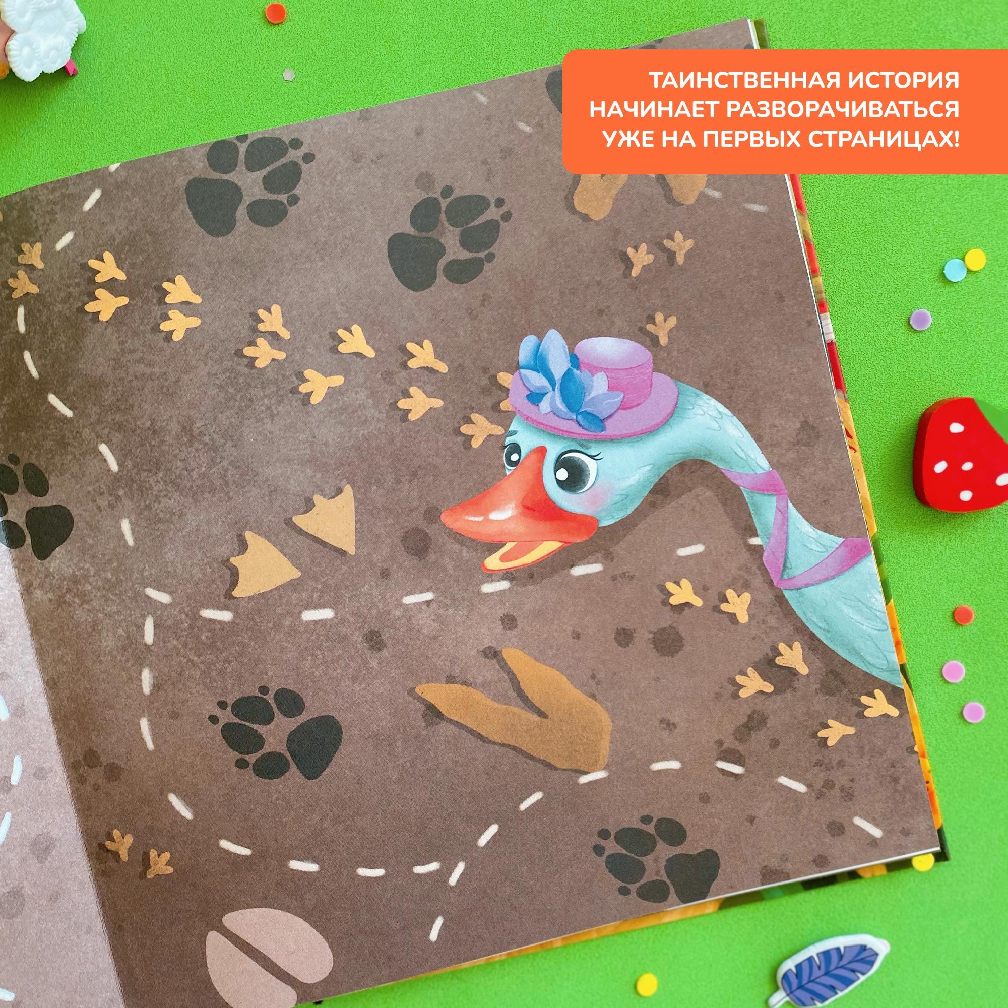 Печатная книга Bambinic Ферма - фото 4