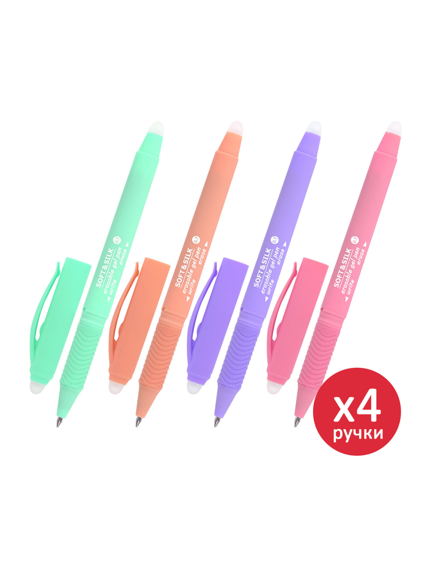 Ручка со стираемыми чернилами Brauberg 4 шт. - фото 7