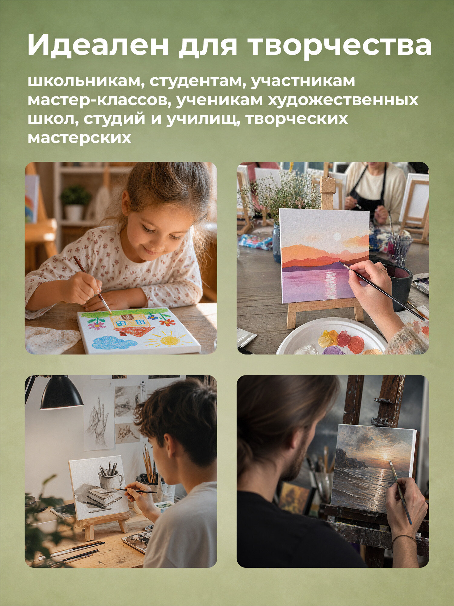 Холст для рисования Brauberg на подрамнике 20х20 см грунтованный 100% хлопок набор 2 штуки - фото 8