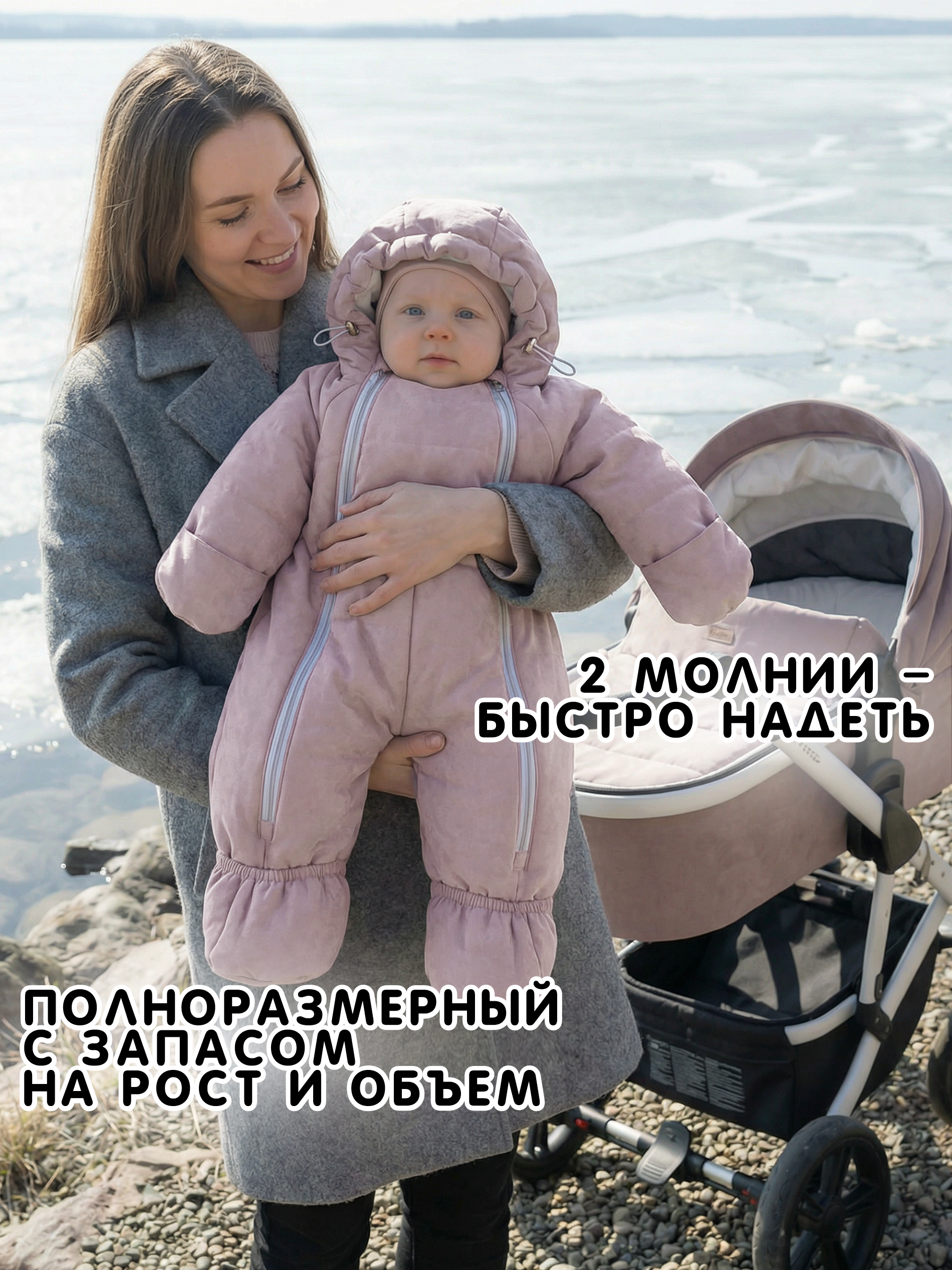 Комбинезон СОННЫЙ ГНОМИК 2315/15 - фото 6