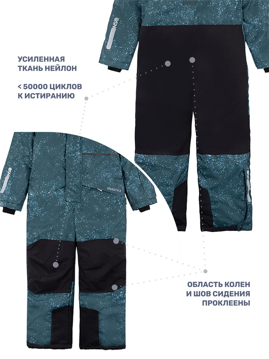 Комбинезон NIKASTYLE 8з5524 атлантик/голубой - фото 7