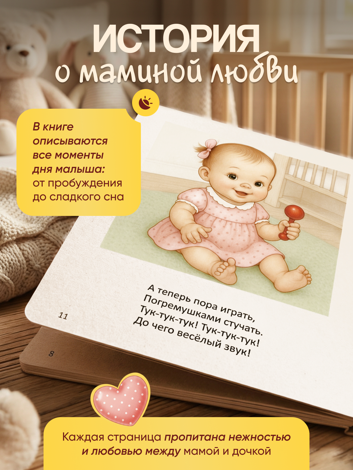 Книга для самых маленьких Расту по возрасту «Ляля» 0+ картон - фото 3