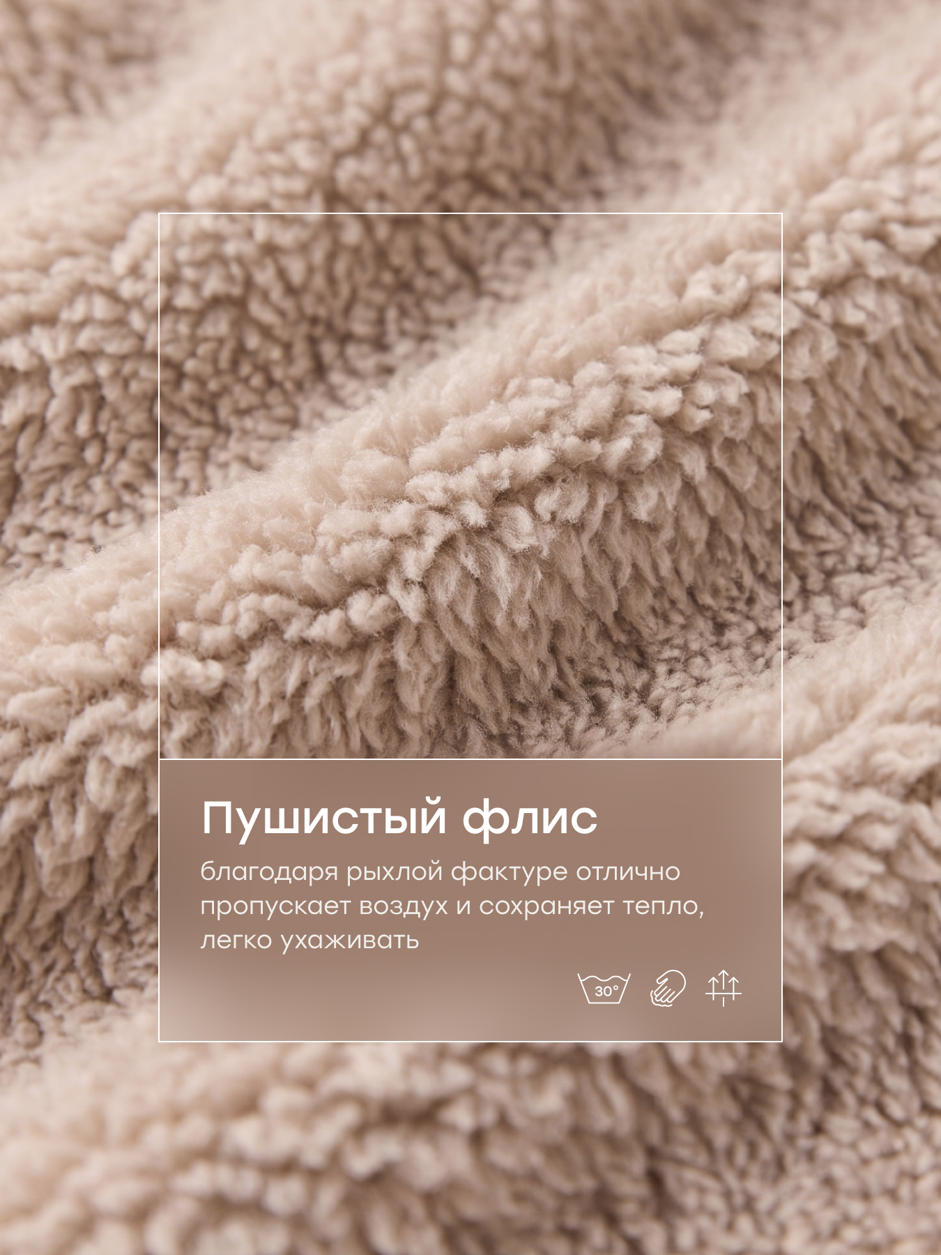 Костюм Happy Baby 89089-1_beige - фото 7