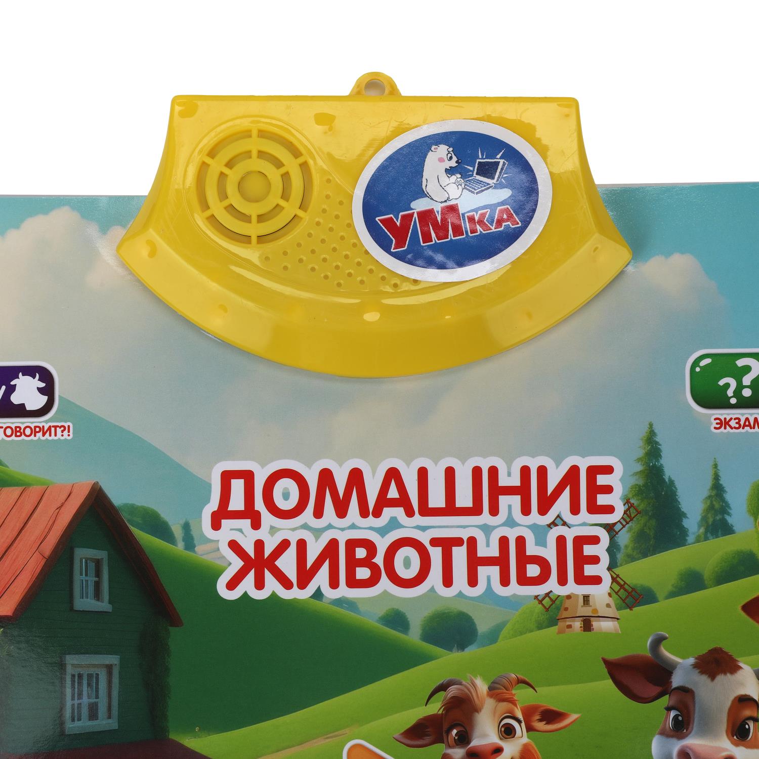 Игрушка УМка планшет Домашние животные - фото 3