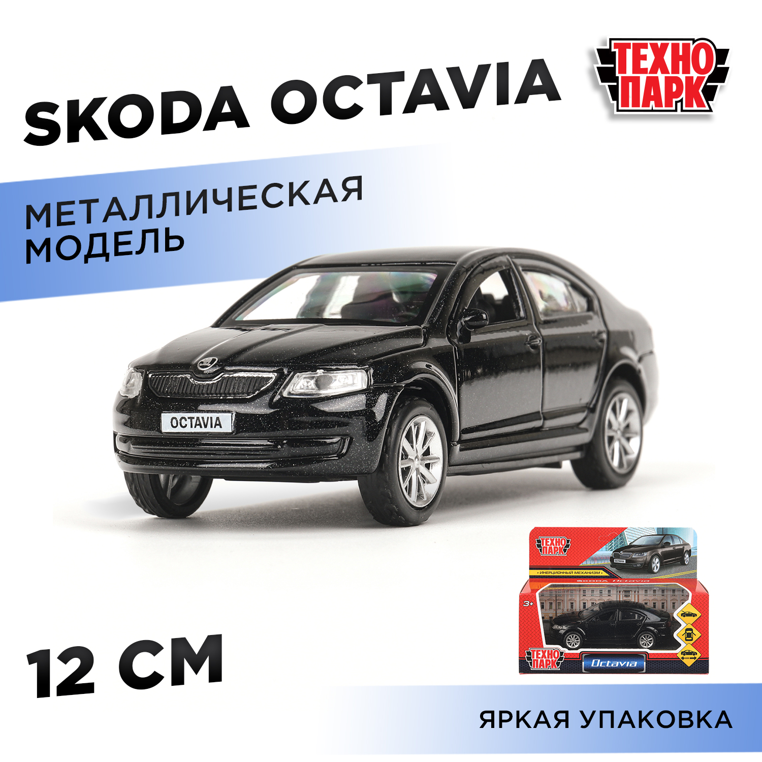 Изображение товара Модель автомобиля Skoda Octavia металлическая Технопарк для детей от 3 лет Изображение товара Модель автомобиля Skoda Octavia металлическая Технопарк для детей от 3 лет