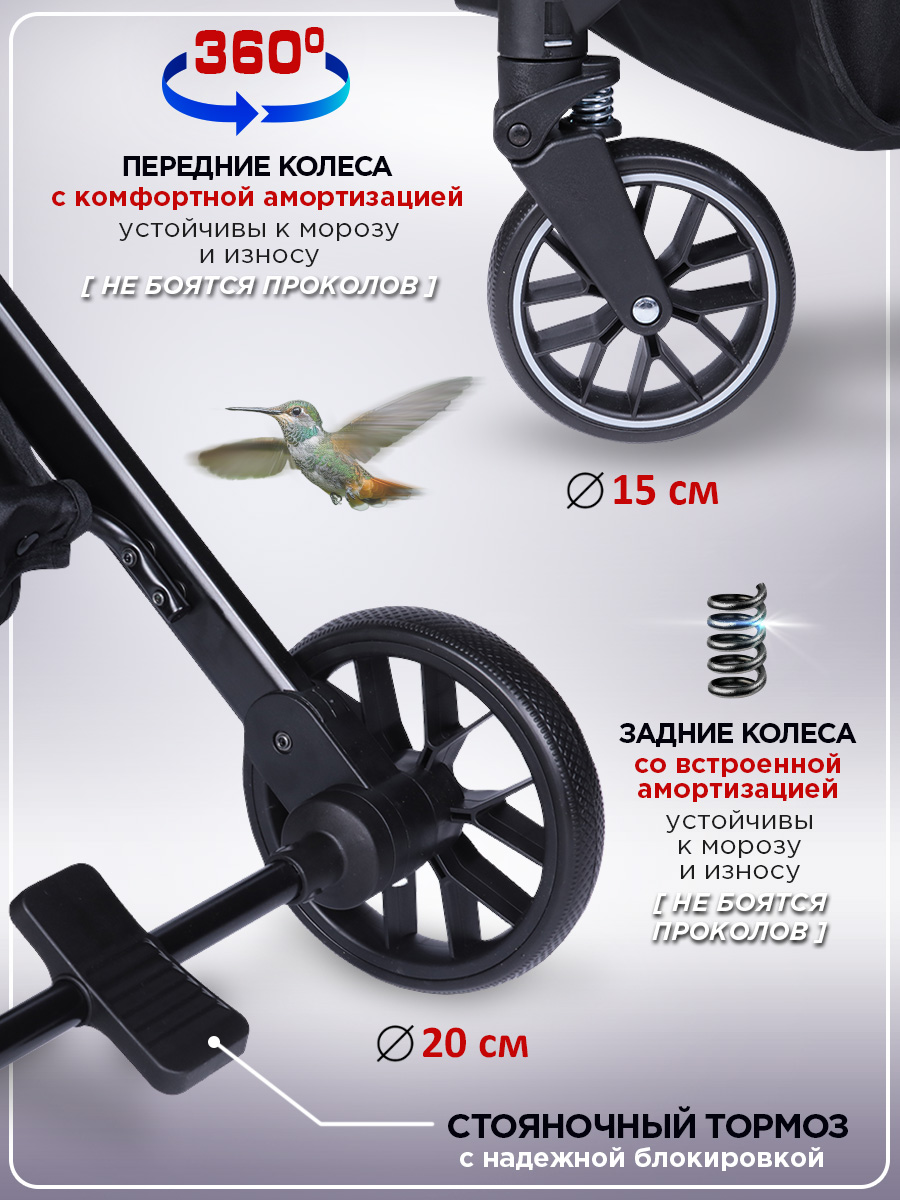 Коляска прогулочная BabyCare - фото 5