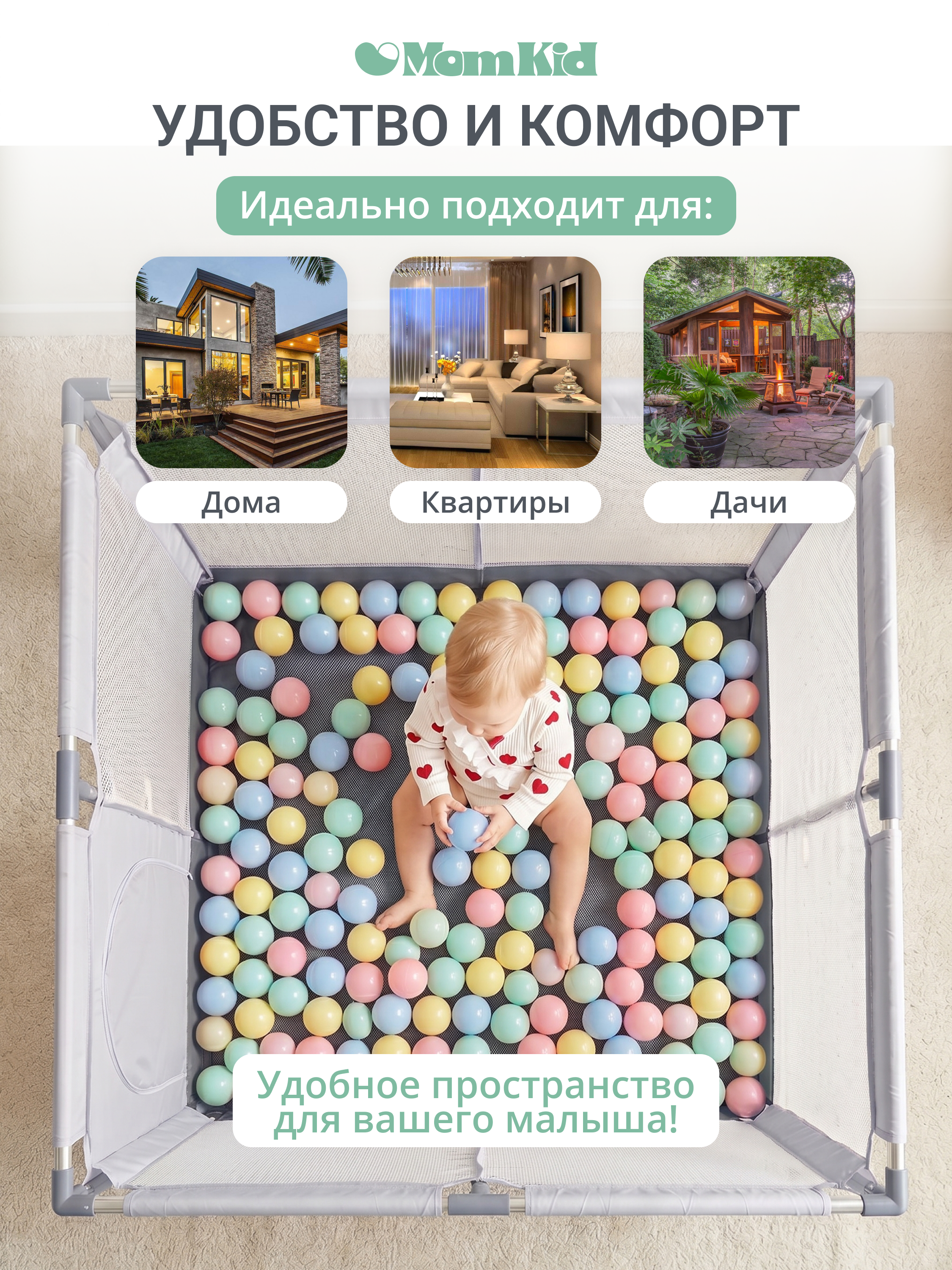 Манеж MomKid Манеж детский серый PL-SQ-GY-001 - фото 10