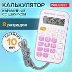 Калькулятор Brauberg