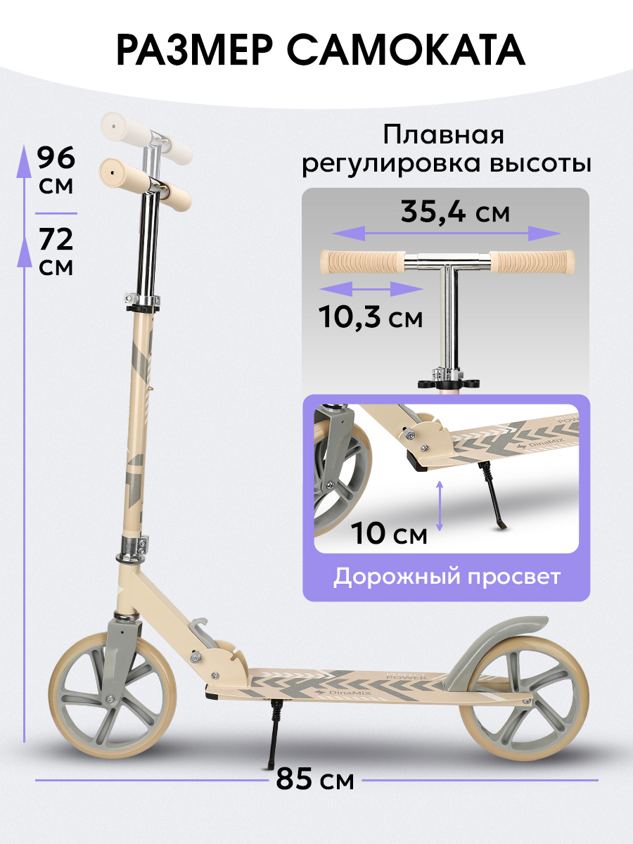 Самокат Рыжий кот двухколесный - фото 2