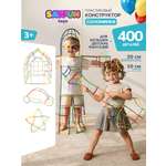 Конструктор SAYFUN toys 400 дет.