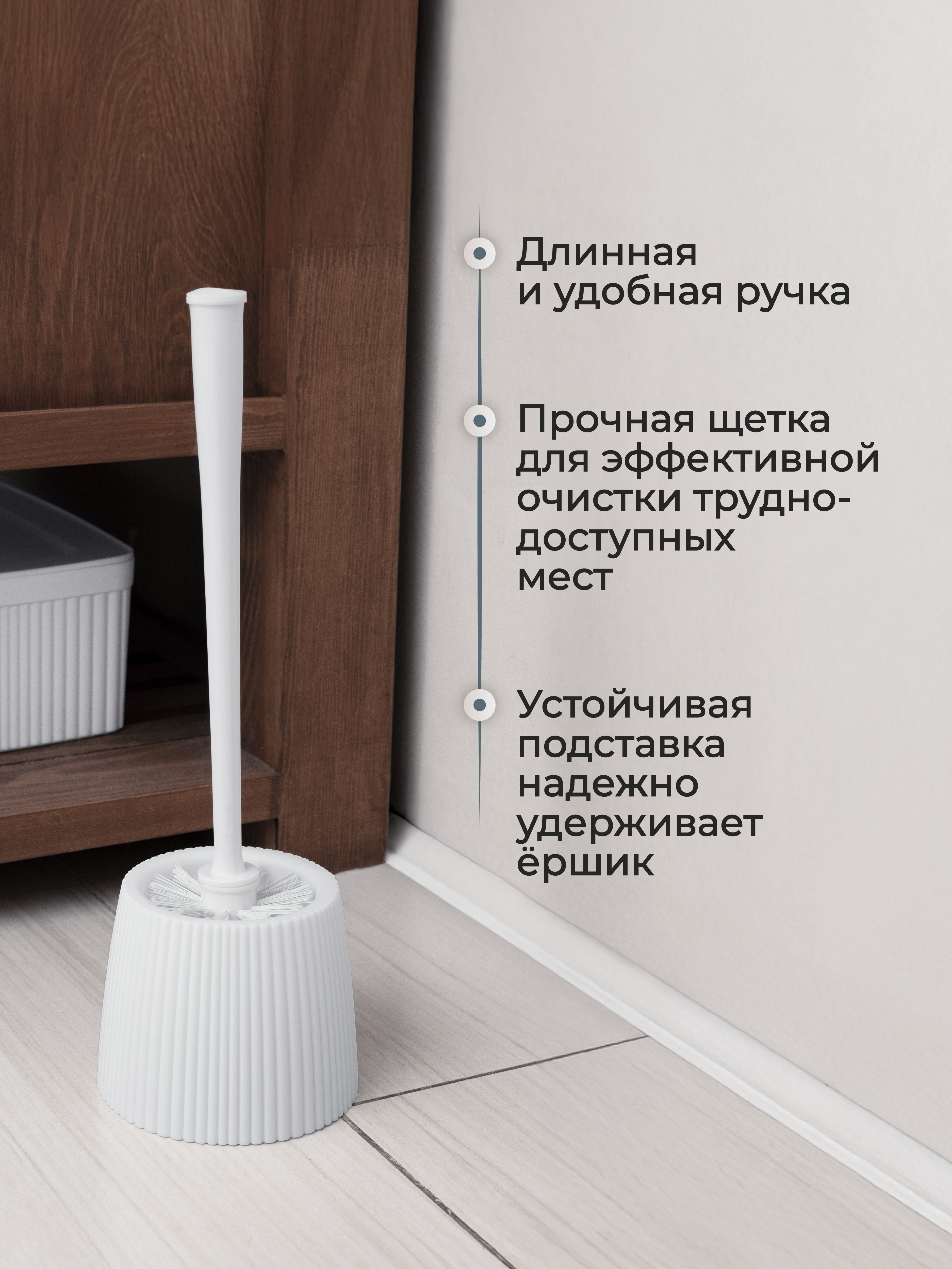 Ёршик Econova - фото 5