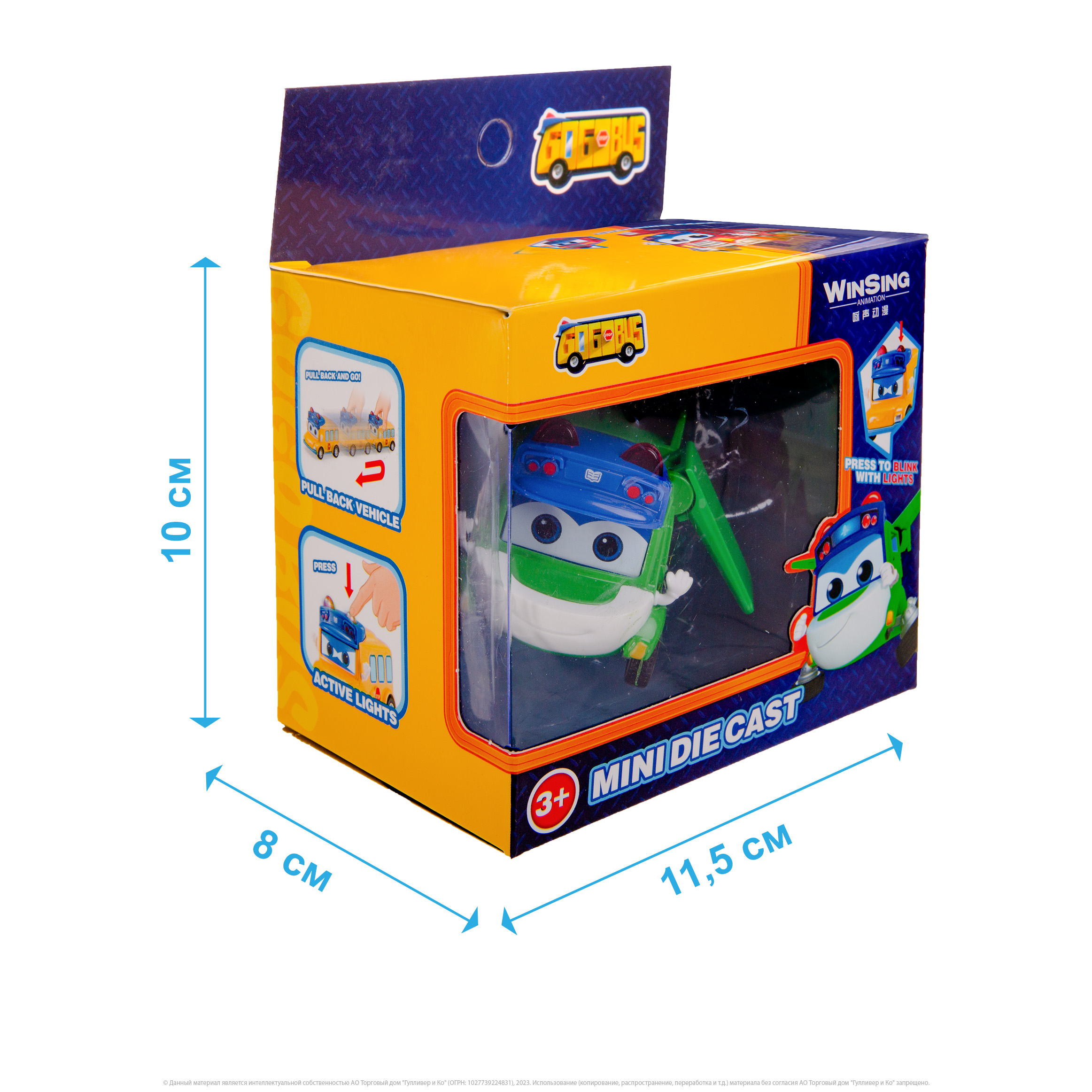 Самолет GoGo Bus YS4010E - фото 8