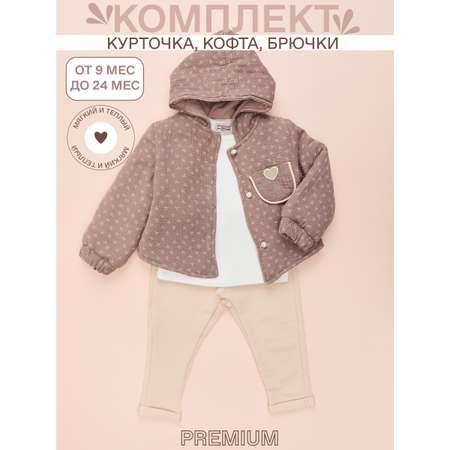 Комплект STAR KIDZ