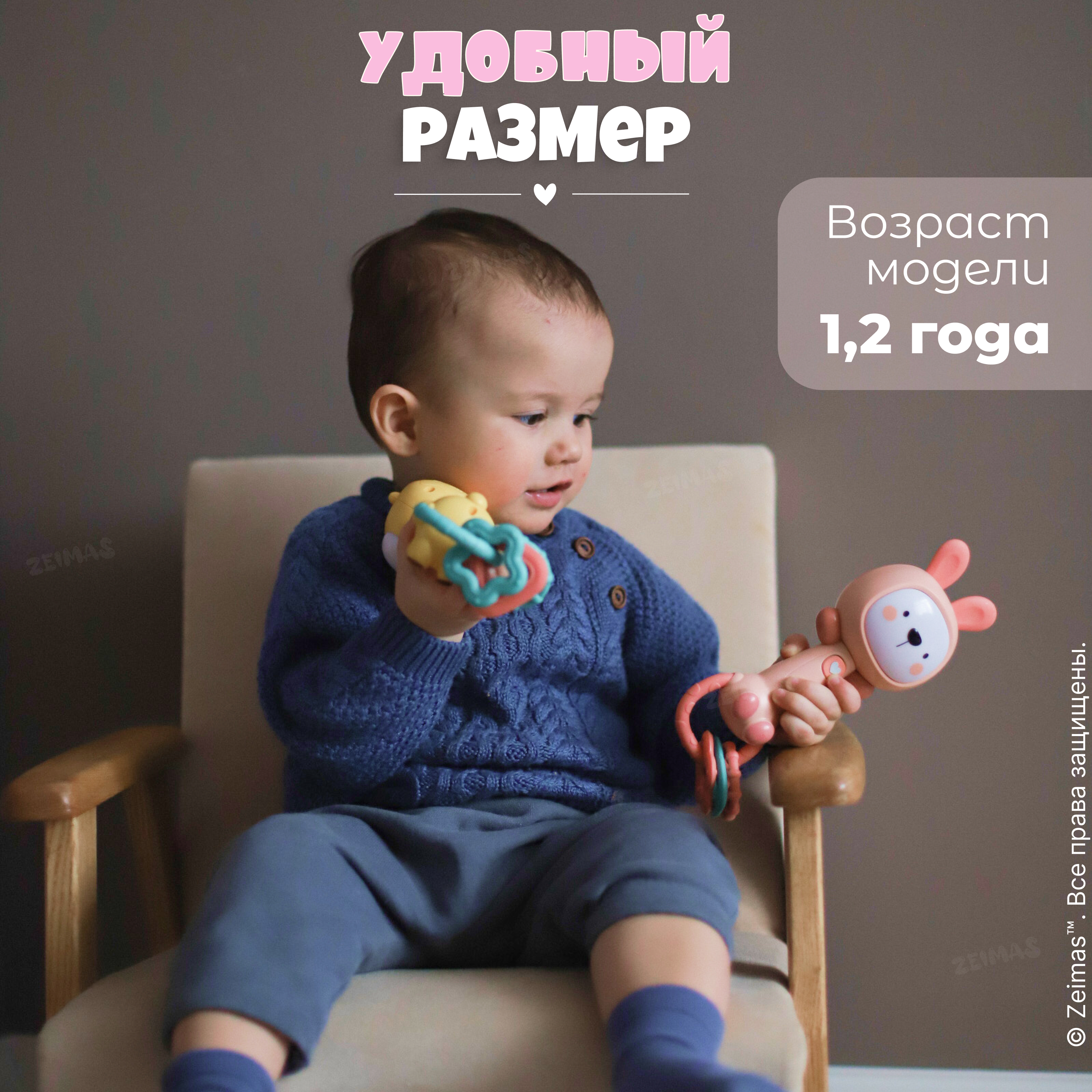 Игрушка Zeimas погремушка Зайчик - фото 14