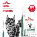 Корм для кошек ROYAL CANIN Diabetic при сахарном диабете 400г