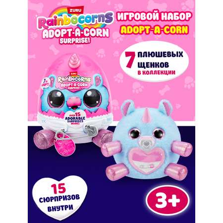 Фигурка Zuru Rainbocorns Adopt-a-corn