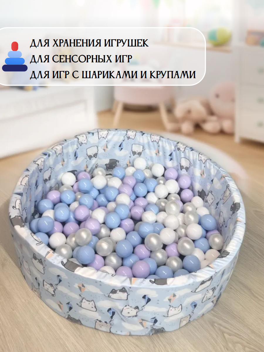 Сухой бассейн Boobokidi 85х25см + 140 шаров - фото 2