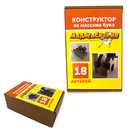 Конструктор Мадагаскария 18 дет.