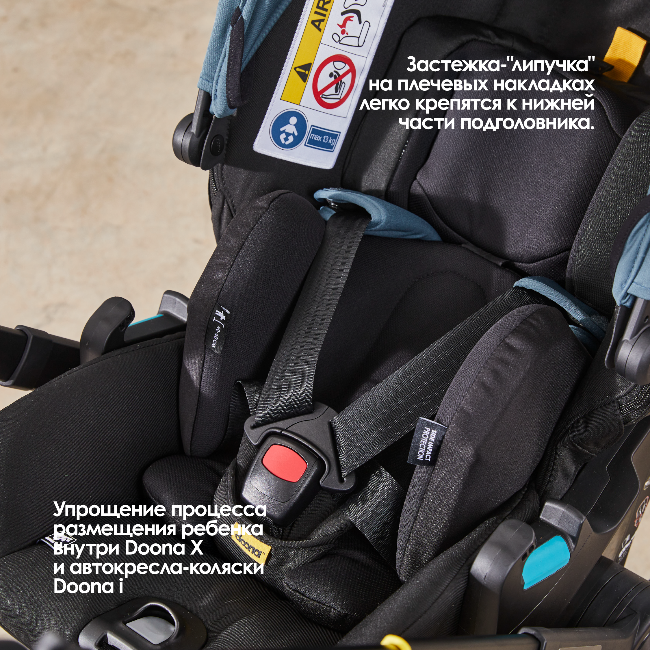 Автокресло Doona X Ocean Blue Isofix 0 (0 -13 кг) - фото 13