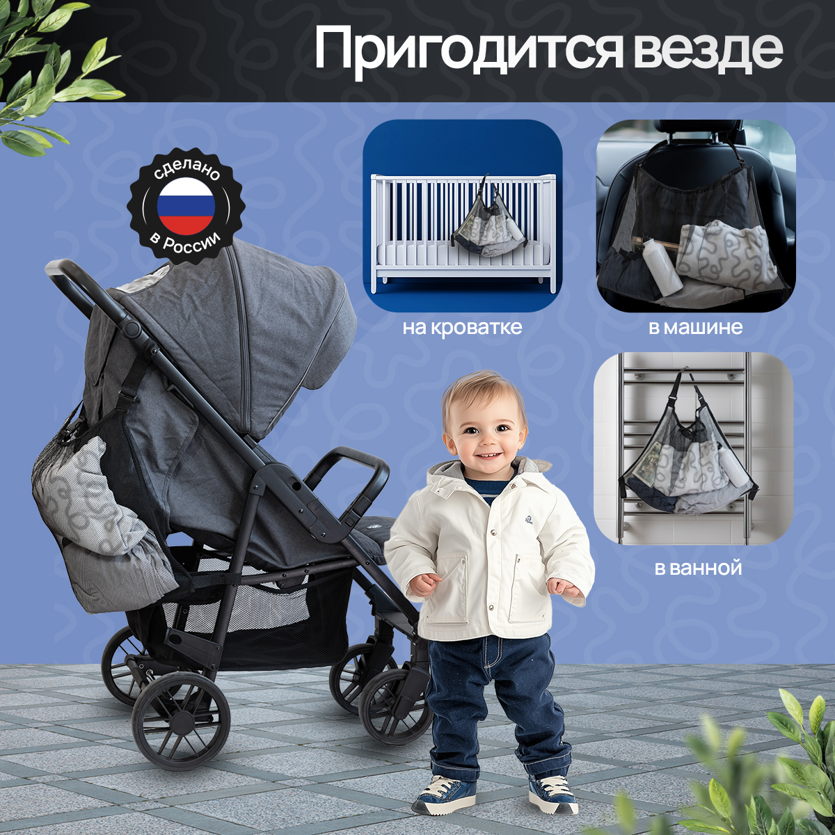 Trottola Т435 - фото 4