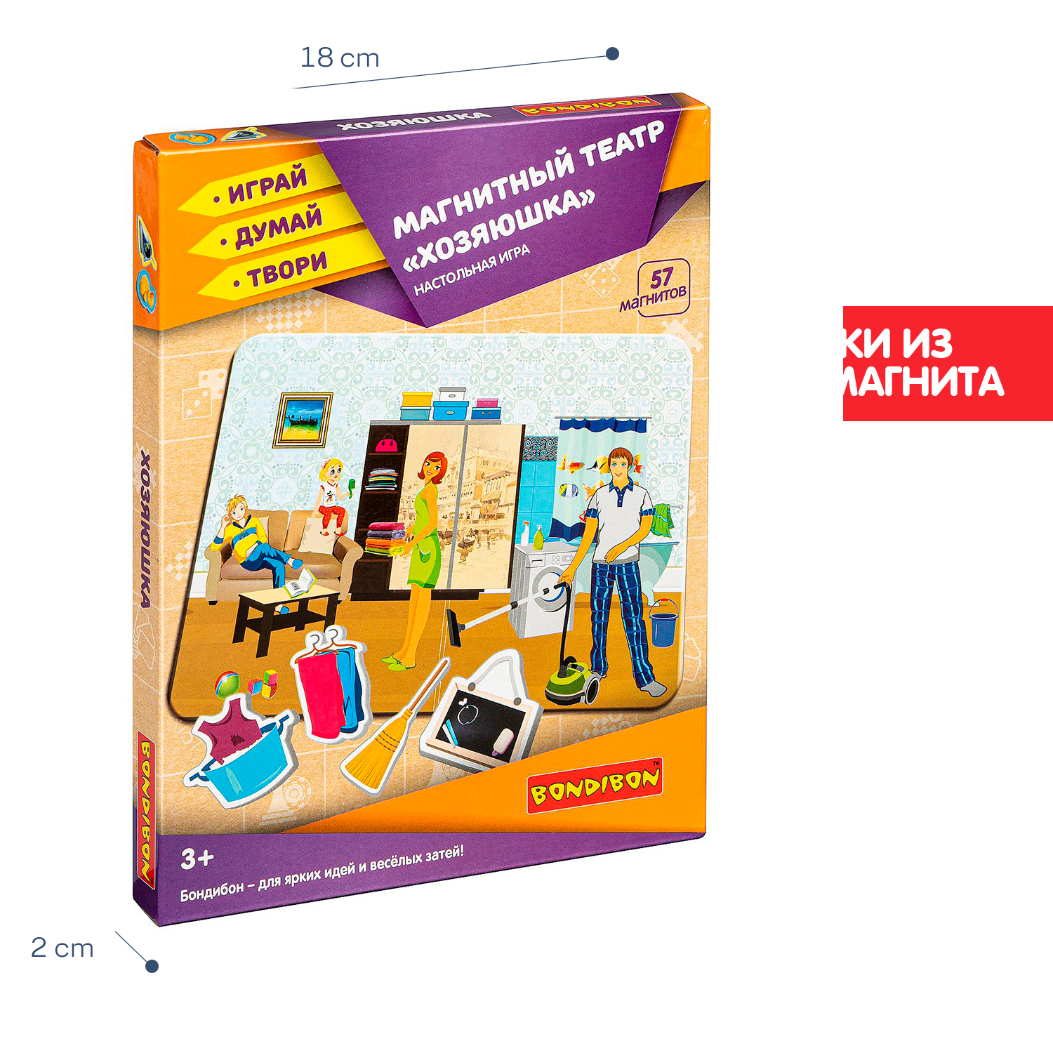 Настольная игра Bondibon магнитный театр Хозяюшка - фото 6