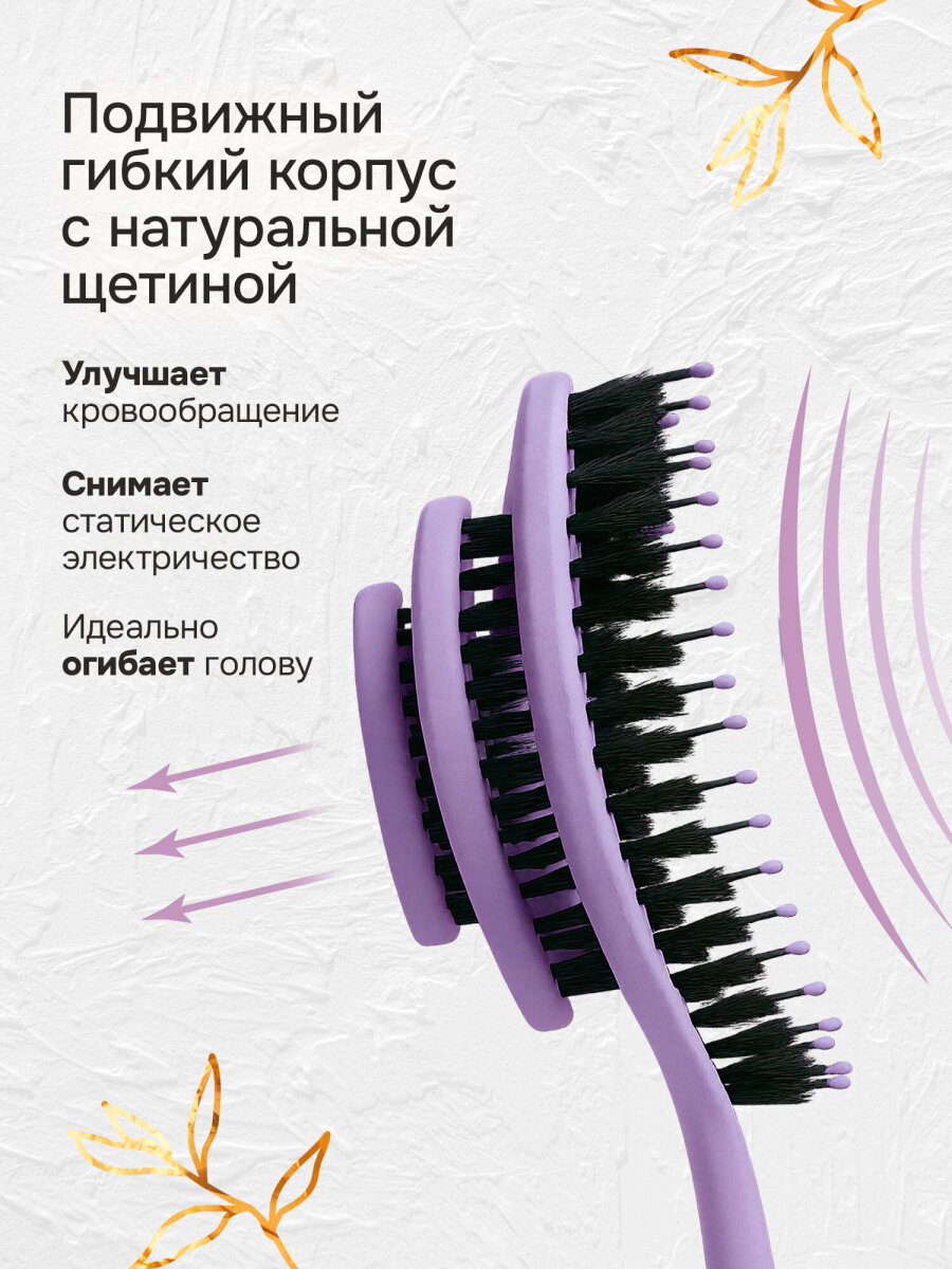 Расческа MONTE VITA - фото 3