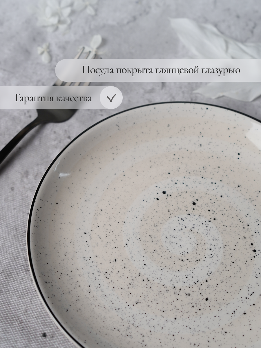 Набор столовый на 6 персон Elrington 24 предмета керамический - фото 8