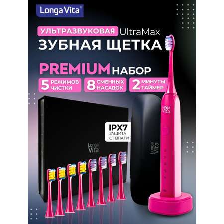 Зубная щетка электрическая LONGA VITA