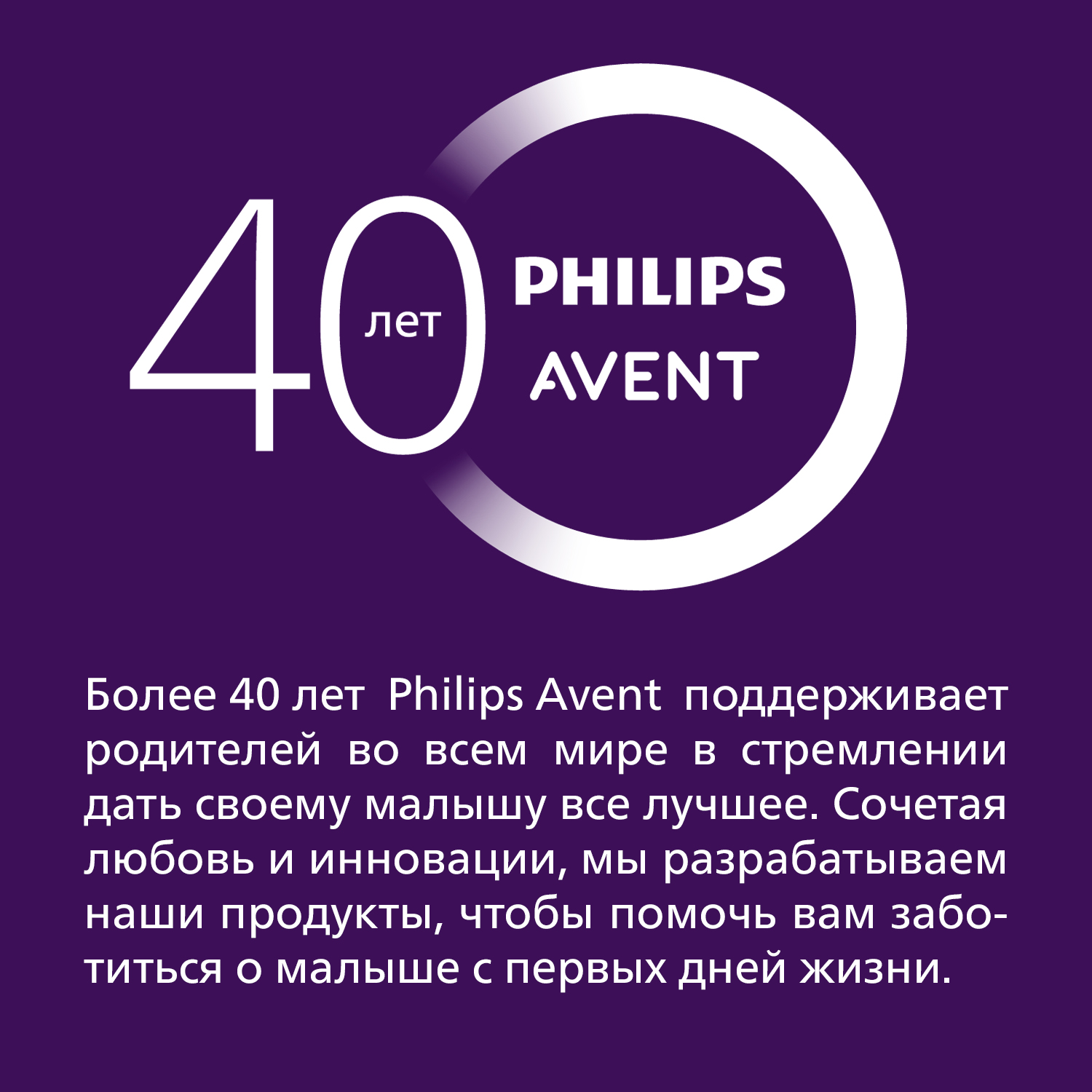 Бутылочка Philips Avent Natural 260 мл 2 шт. - фото 2