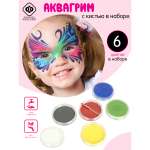 Аквагрим Фабрика Фантазий краски 6 цв.