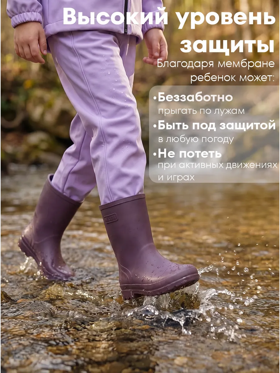Брюки Milimbi 20.13/СШФЛ - фото 3