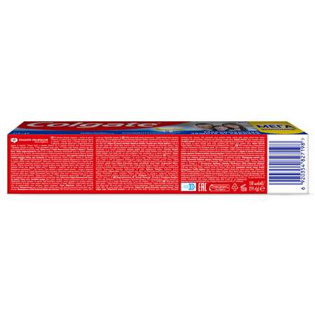 Зубная паста Colgate Максимальная защита от кариеса Свежая мята 150мл