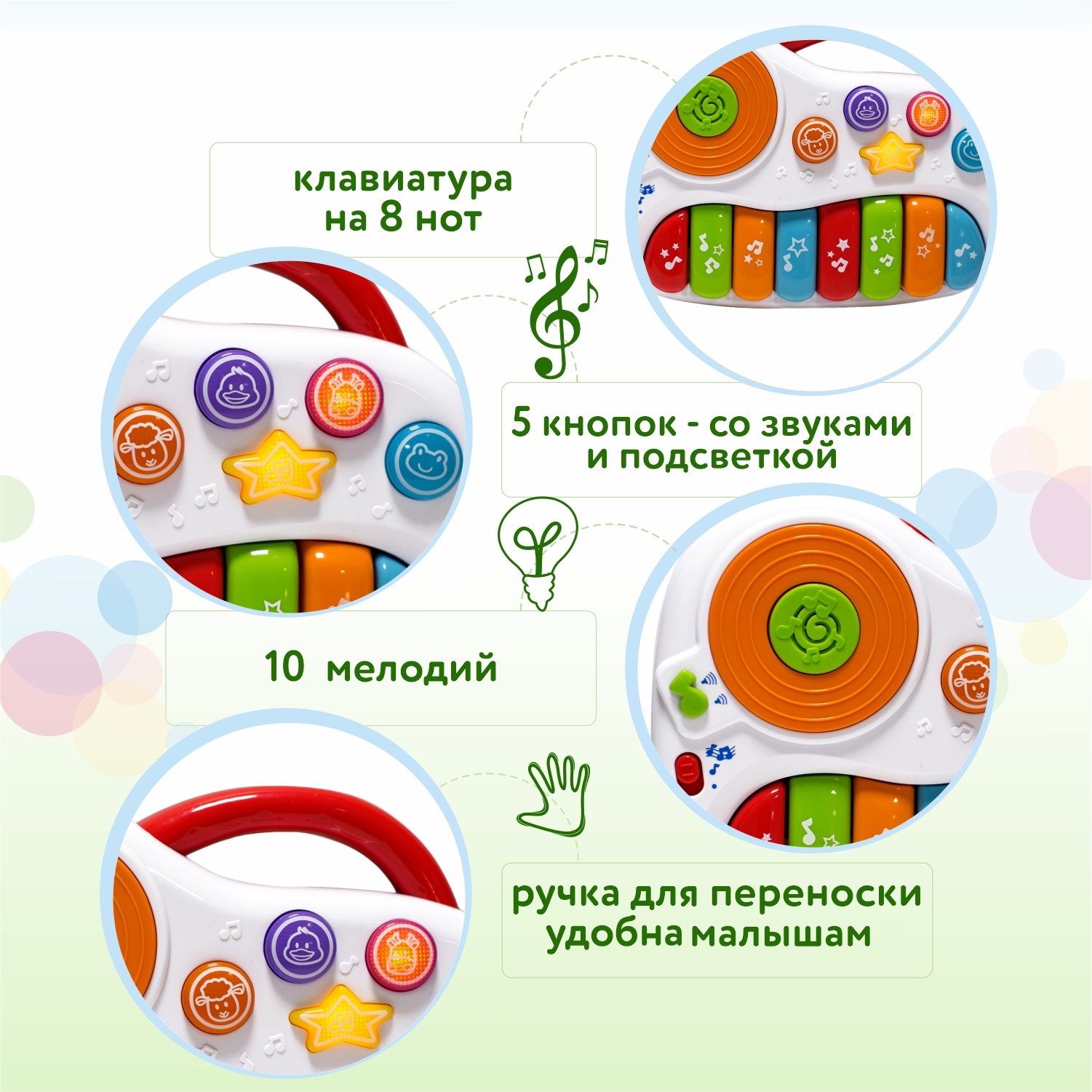 Игрушка музыкальная BabyGo Мини синтезатор - фото 2