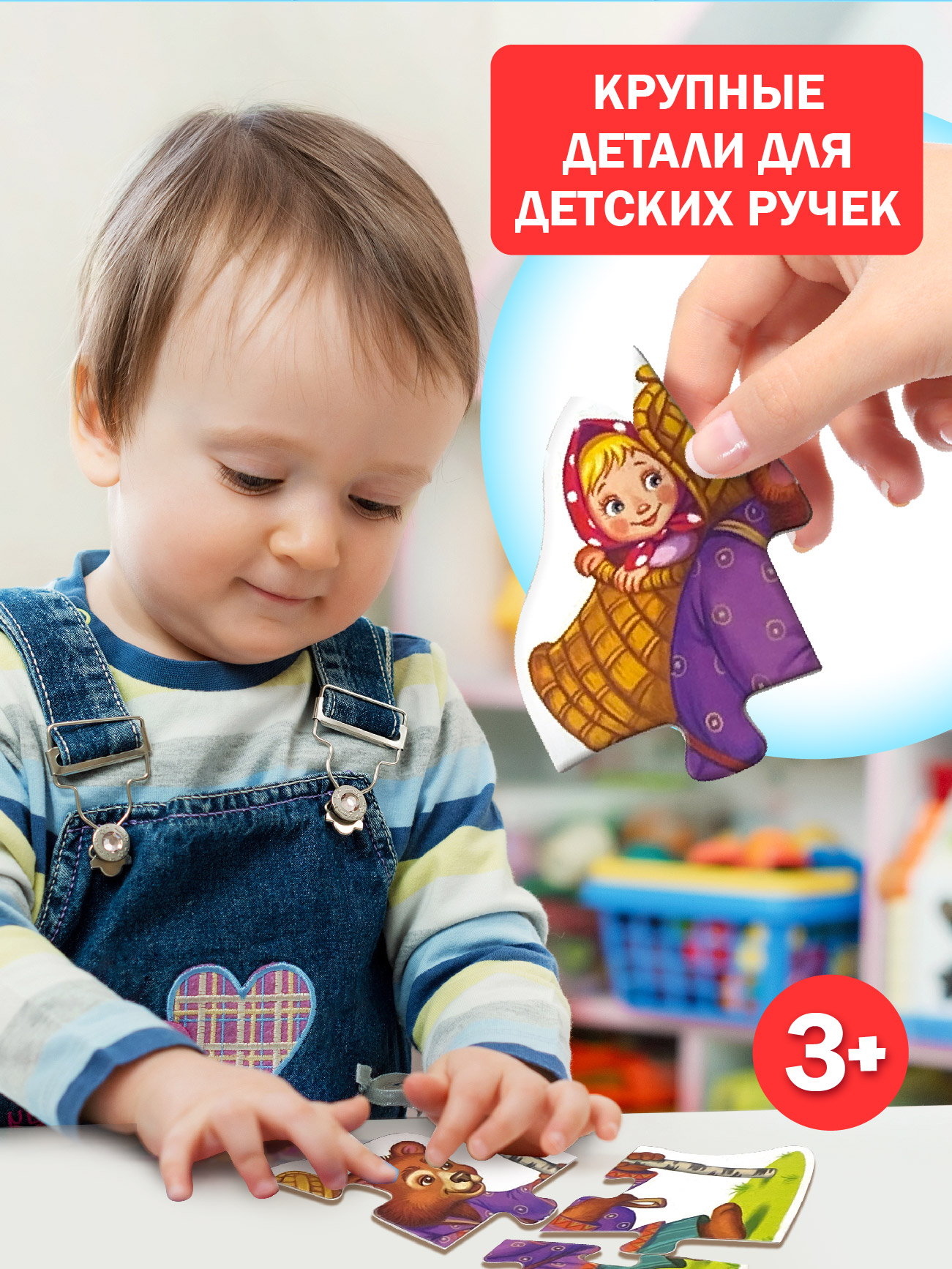 Настольная игра Русский стиль Пазлы Сказки - фото 4