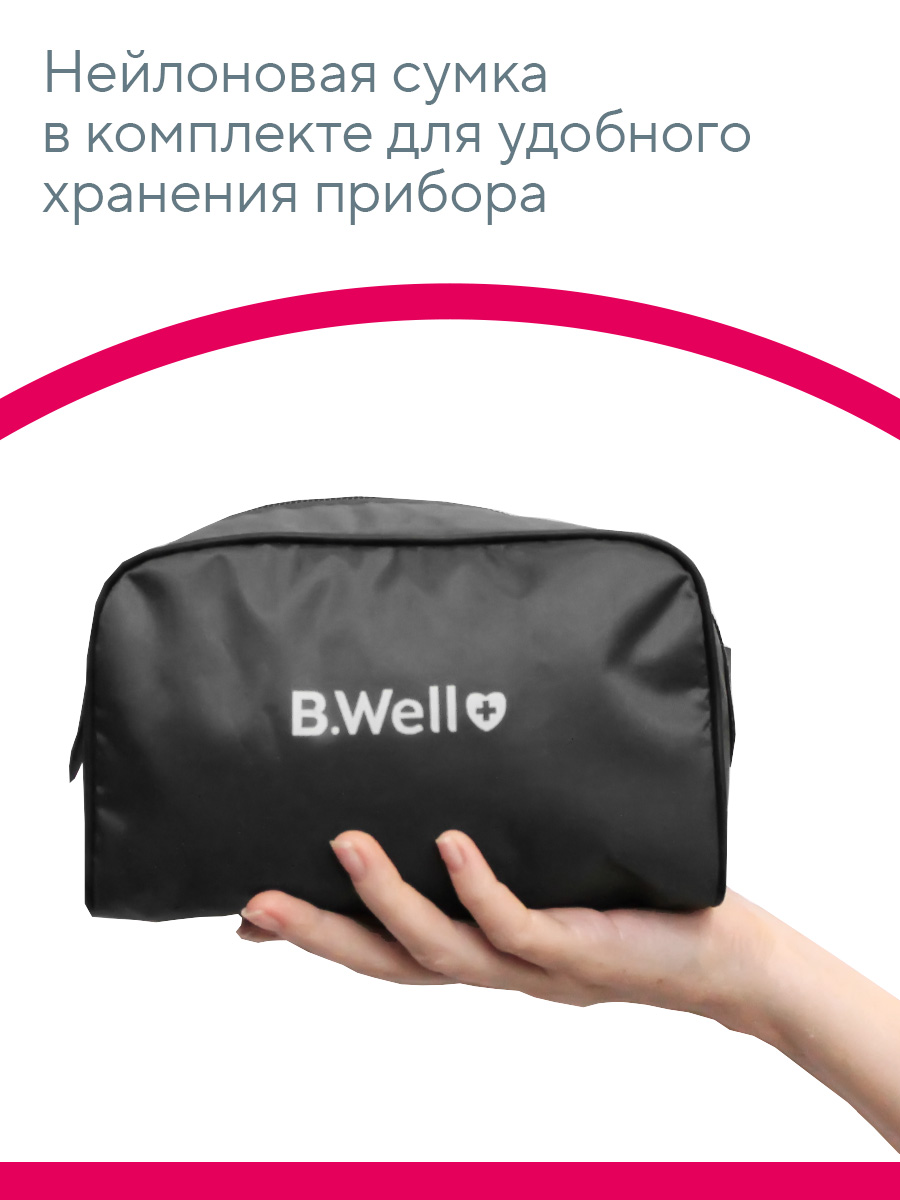 Тонометр B.Well MED-63 - фото 5