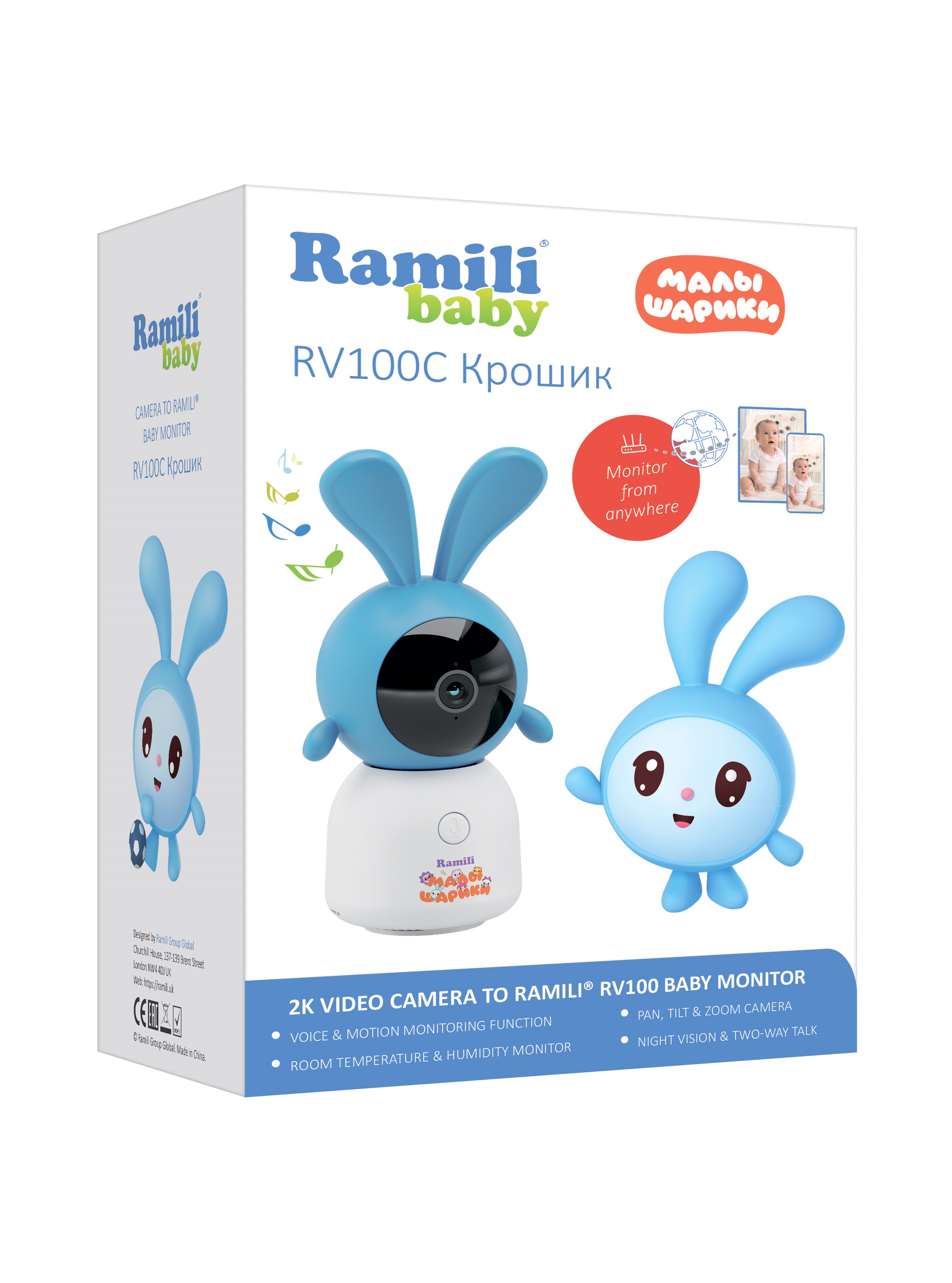 Видеоняня Ramili Крошик, Малышарики, с креплением Wi-Fi 2K - фото 9