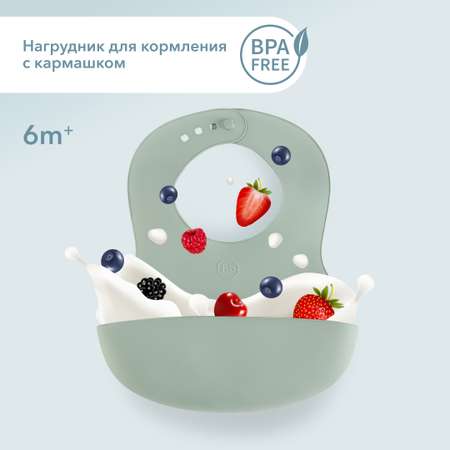 Нагрудник Happy Baby пластик