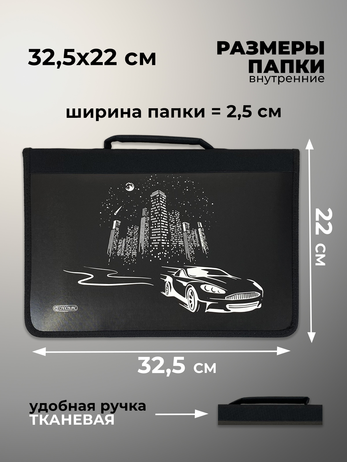 Папка для труда Cancburg А4 - фото 2