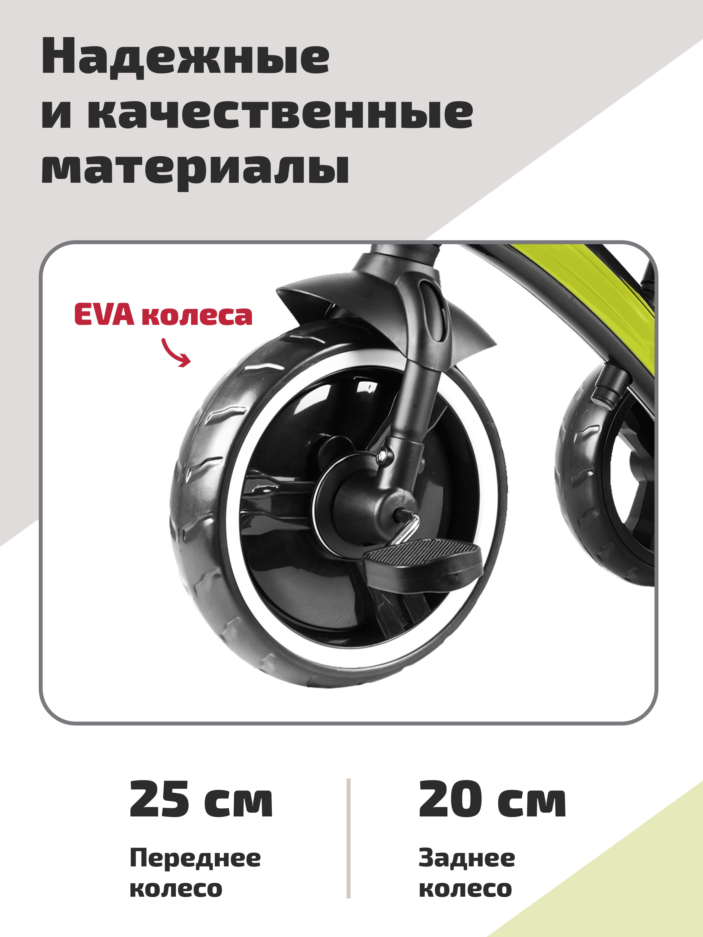 Трехколесный велосипед Q-Play - фото 4