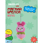 Брелок Snuggles Китти