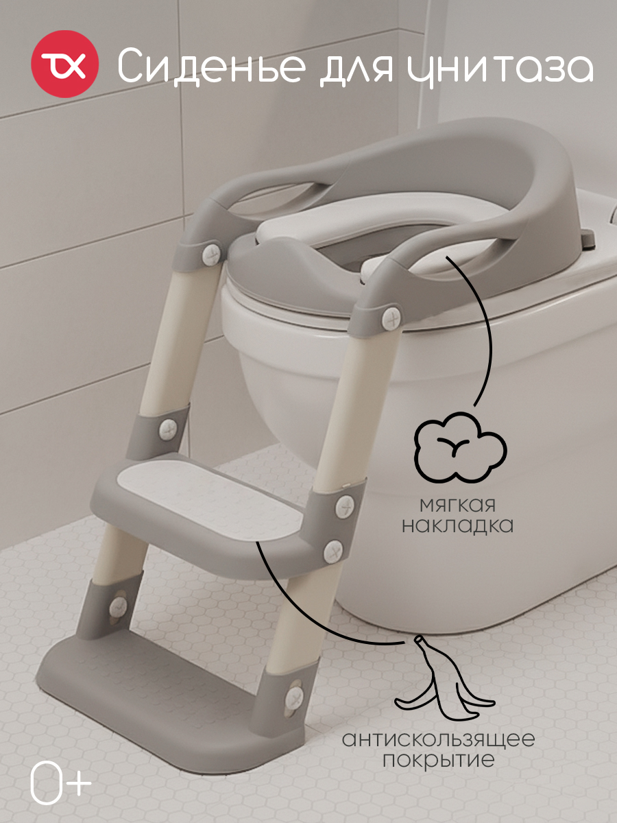 Подставка для ног Tomix StepLadder многоцветный - фото 1