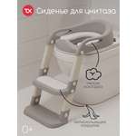 Подставка для ног Tomix StepLadder многоцветный