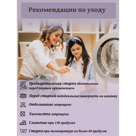 Комплект постельного белья ТК Русский Дом