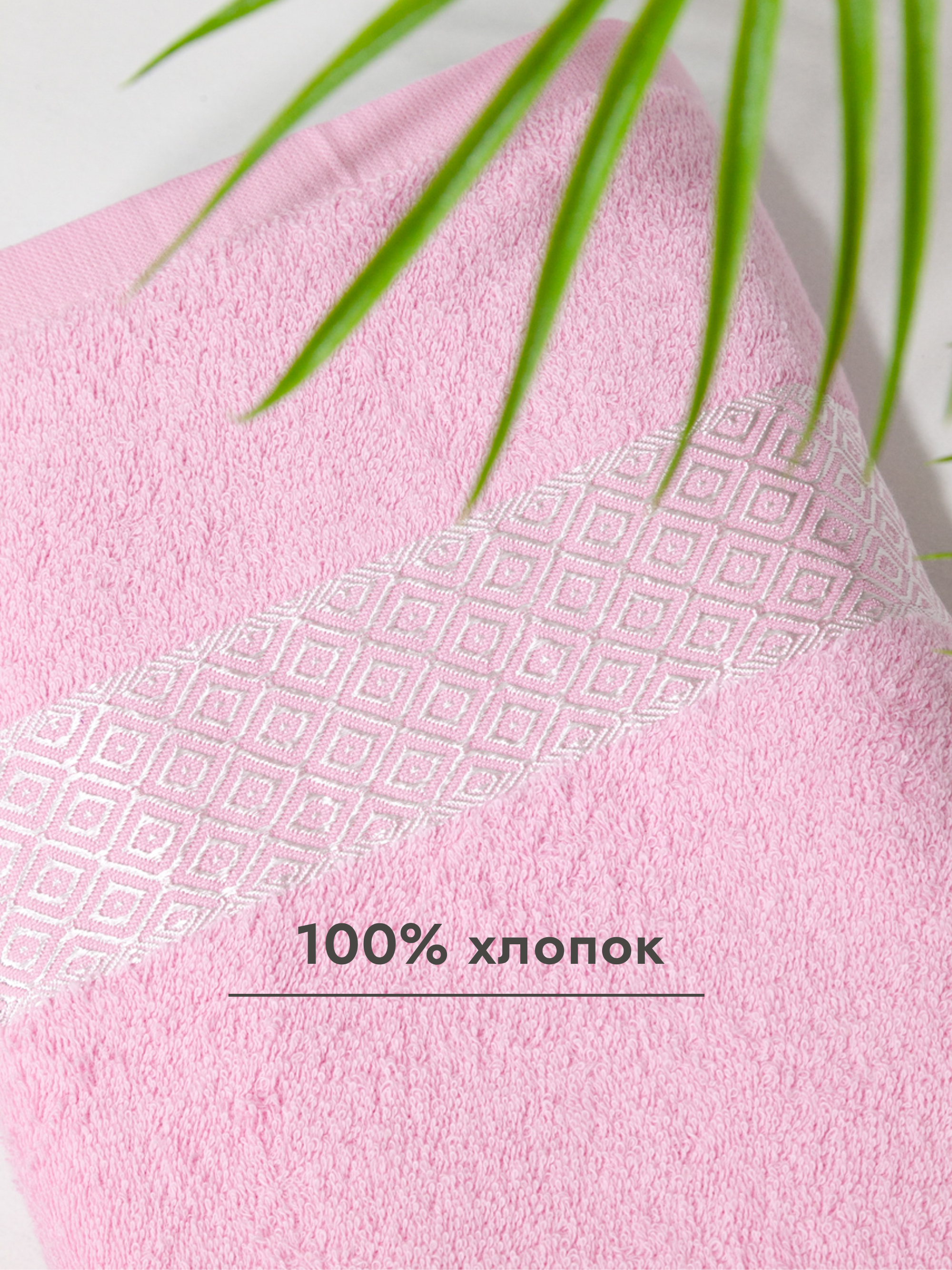 Полотенце Wellness Ева 65 x 130 см - фото 8