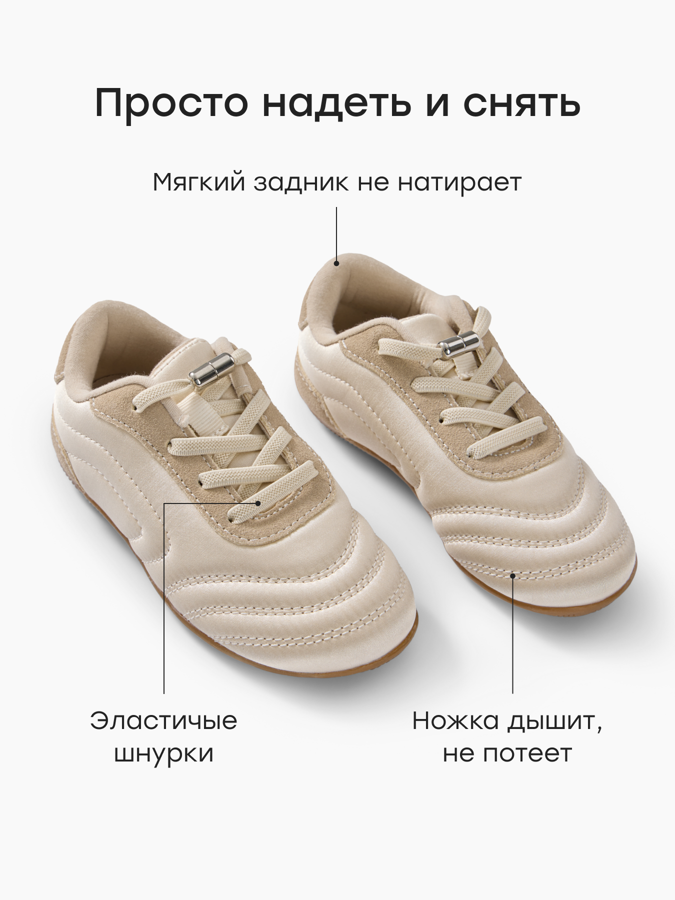 Кеды Happy Baby 86698_milk - фото 4