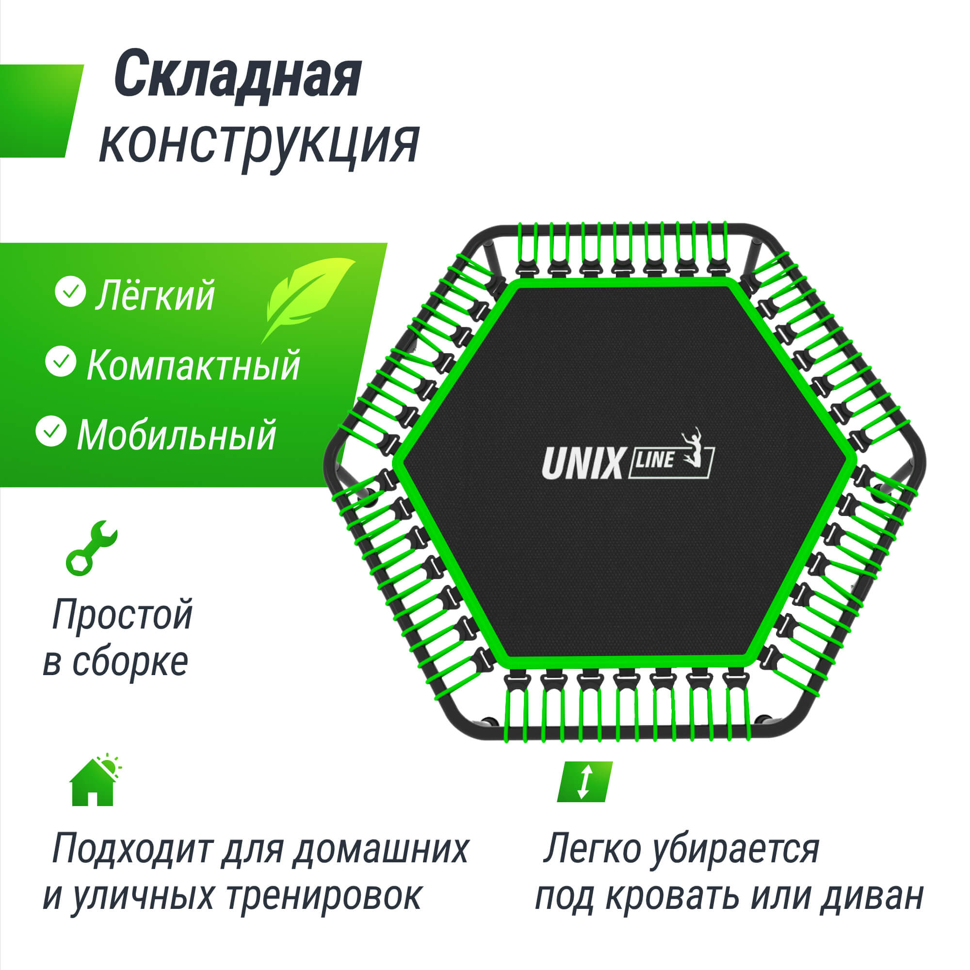 Батут Fitness Lite Green UNIX line спортивный складной диаметр 125 см до 130 кг фитнес джампинг - фото 3