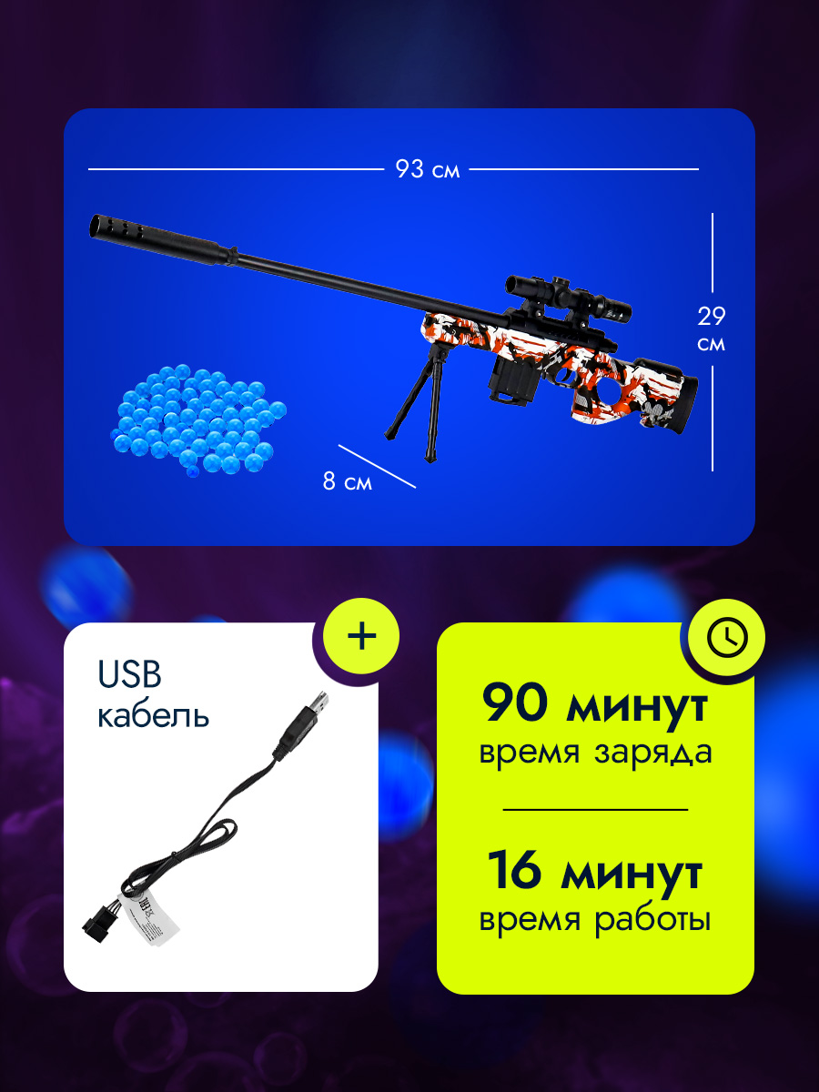 Снайперская винтовка Рыжий кот - фото 2