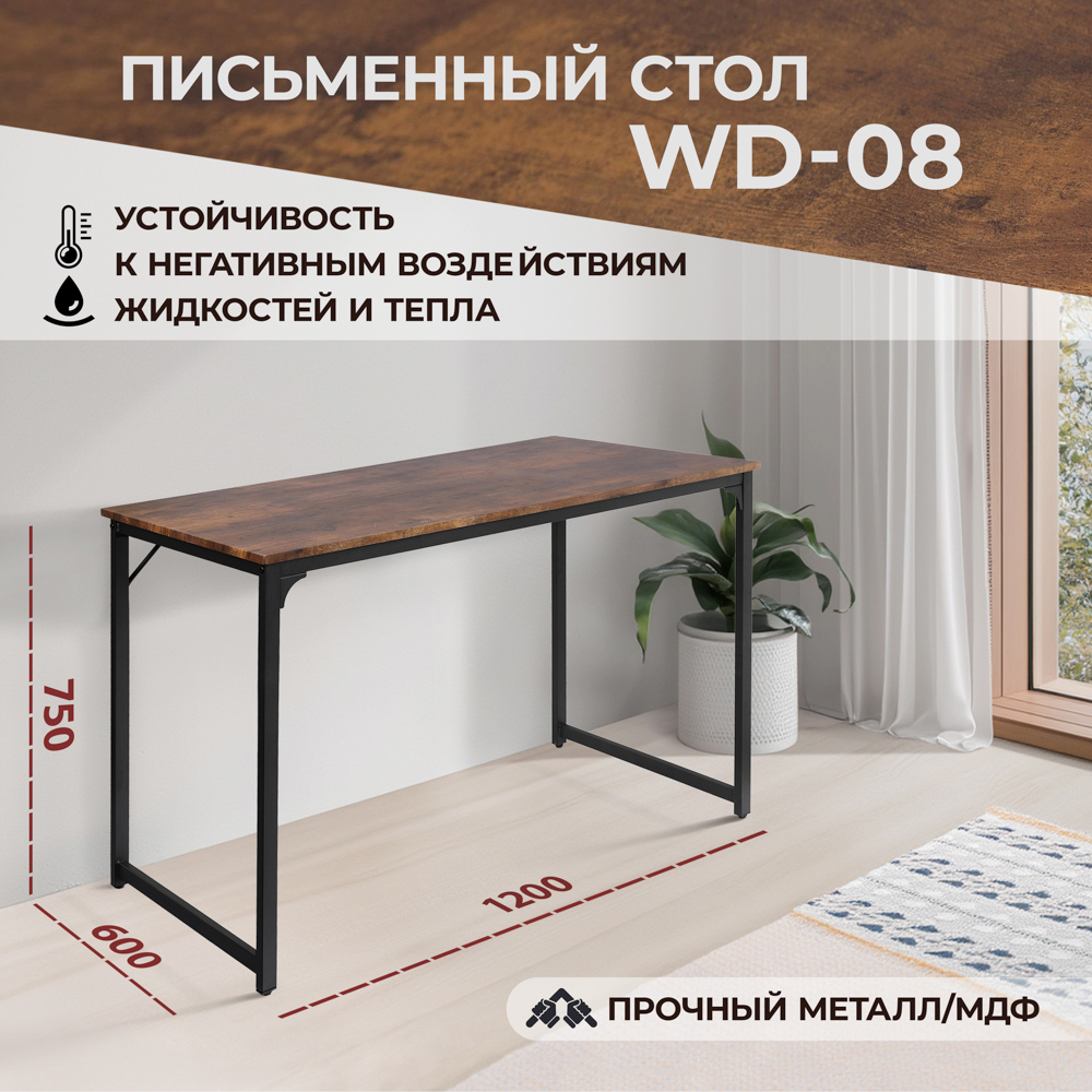 Компьютерный стол TETCHAIR - фото 1