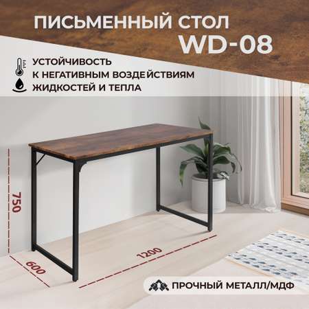 Компьютерный стол TETCHAIR