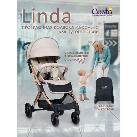 Коляска прогулочная Costa Linda